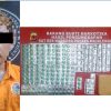 Polisi Berhasil Ungkap Peredaran Obat Keras Ilegal di Kertajati, Ratusan Butir Pil Disita